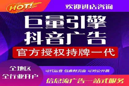 案例解读：SEM运营托管助力企业实现线上线下融合