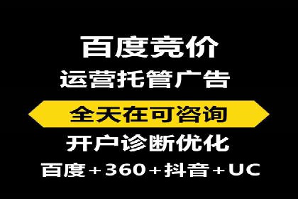 百度SEM推广在电商行业的应用案例