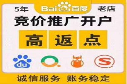 SEM竞价开户必备知识：实战案例分析
